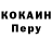 Метадон белоснежный WILD FF