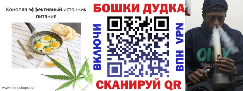 Купить закладки  Биробиджан  Cannafood марихуана 