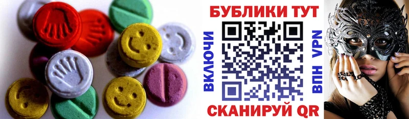 Экстази louis Vuitton Купить Биробиджан