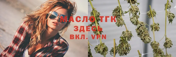 меф VHQ Кинешма
