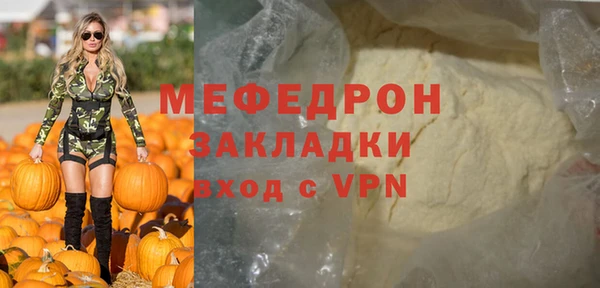 гидра Киреевск