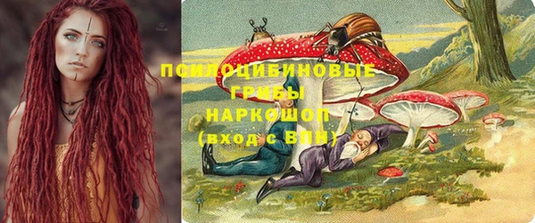 меф VHQ Кинешма