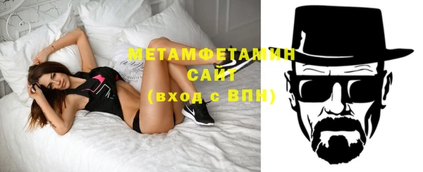 меф VHQ Кинешма