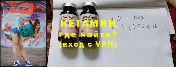 меф VHQ Кинешма