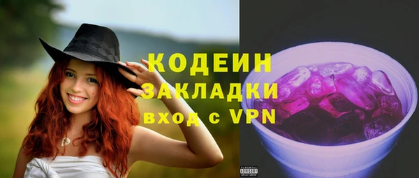 меф VHQ Кинешма