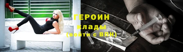 меф VHQ Кинешма