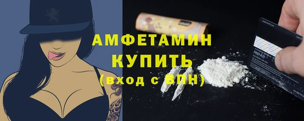 меф VHQ Кинешма
