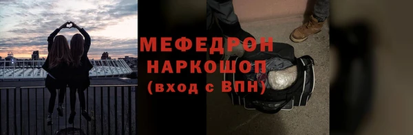 меф VHQ Кинешма