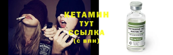 меф VHQ Кинешма