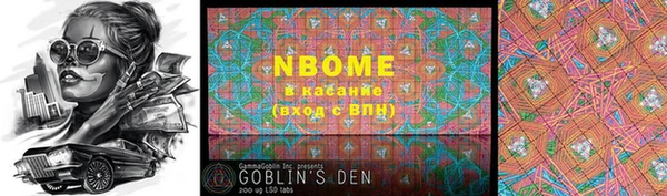 меф VHQ Кинешма