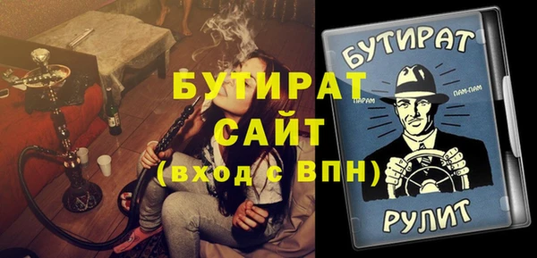 меф VHQ Кинешма