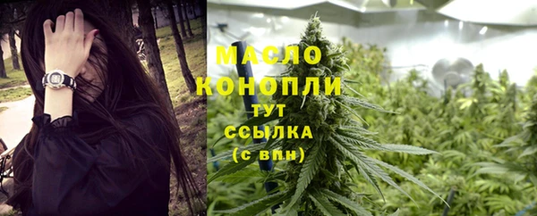 меф VHQ Кинешма