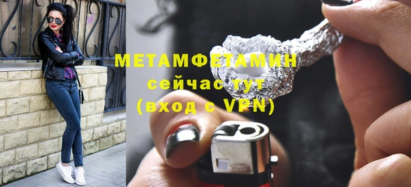 меф VHQ Кинешма