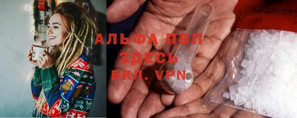 меф VHQ Кинешма