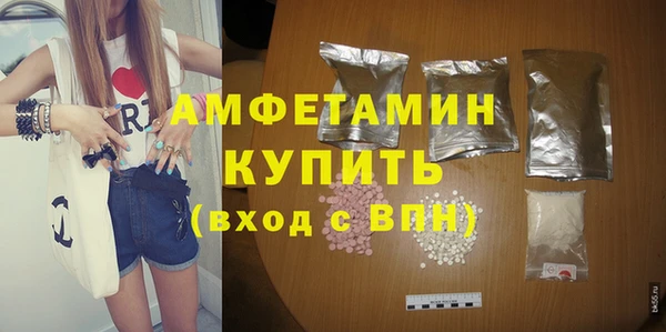 меф VHQ Кинешма