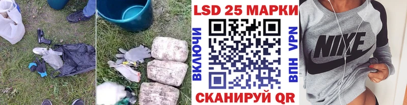 Купить закладки  Биробиджан  LSD-25 экстази кислота 