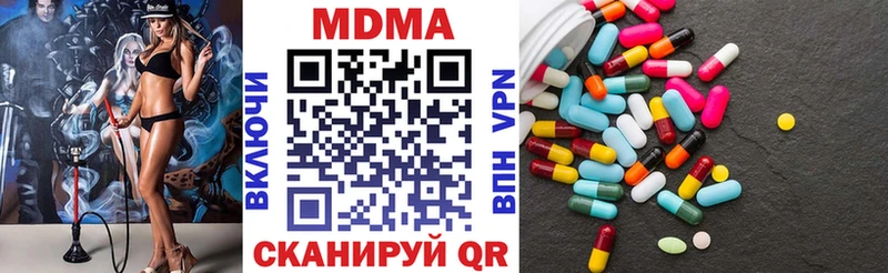 МДМА VHQ  Купить  Биробиджан 