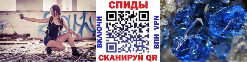 Купить  Биробиджан  МЕТАМФЕТАМИН мет 