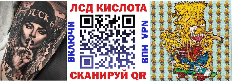 Купить закладки  Биробиджан  Марки 25I-NBOMe 1500мкг 