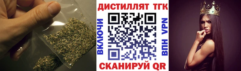 Купить где  Биробиджан  ТГК вейп 