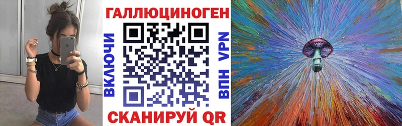 Галлюциногенные грибы Psilocybine cubensis Купить где Биробиджан